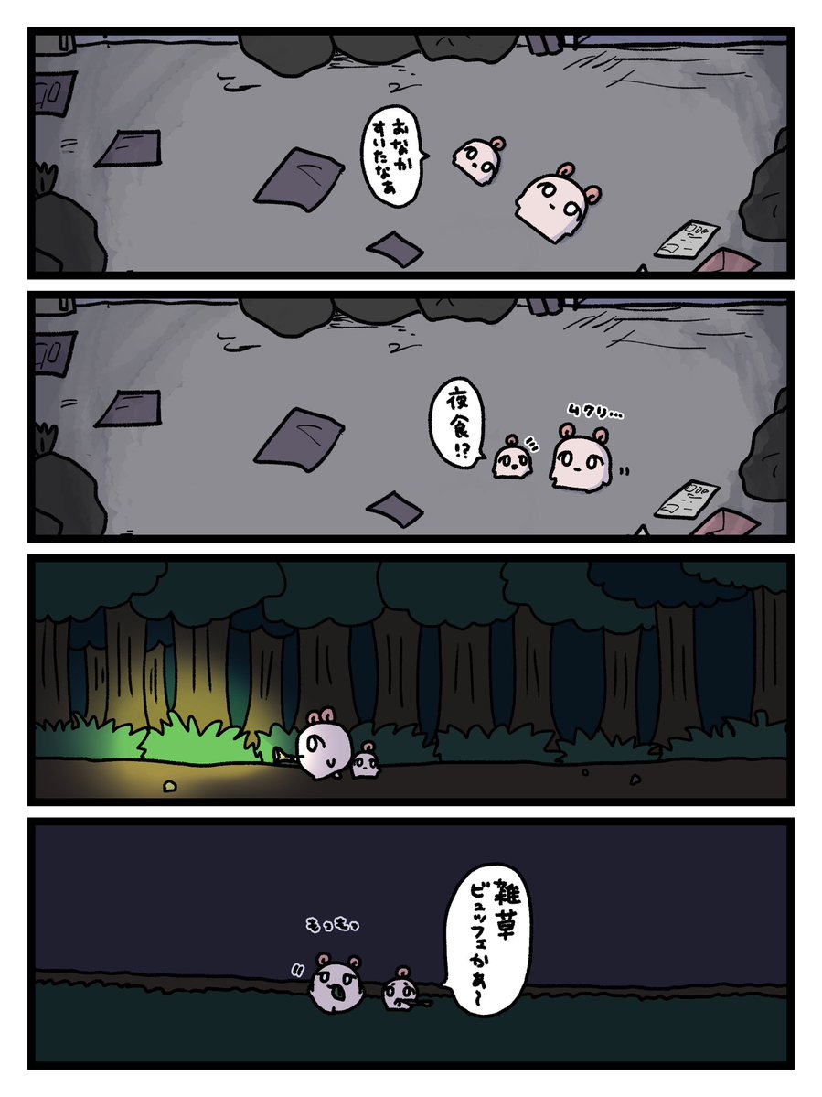 ねこちゃん (@nekochan3232) / Posts / X