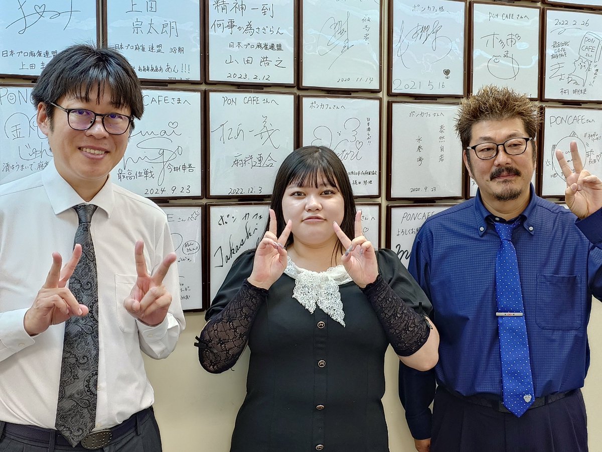 kage2002's tweet photo. 麻雀してました♪🀄️
まあ楽しいったらありゃしない😆 https://t.co/0zFn49Qtwg