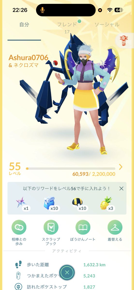 あしゅら！️️️ tweet media