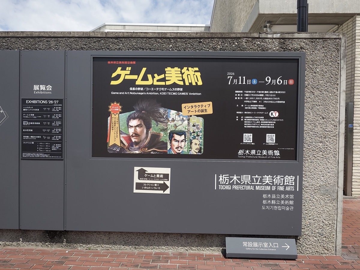 awak1180's tweet photo. #ゲームと美術 展に行っていました https://t.co/fjISZP3JuL