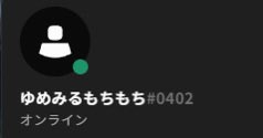 君六等星 tweet media