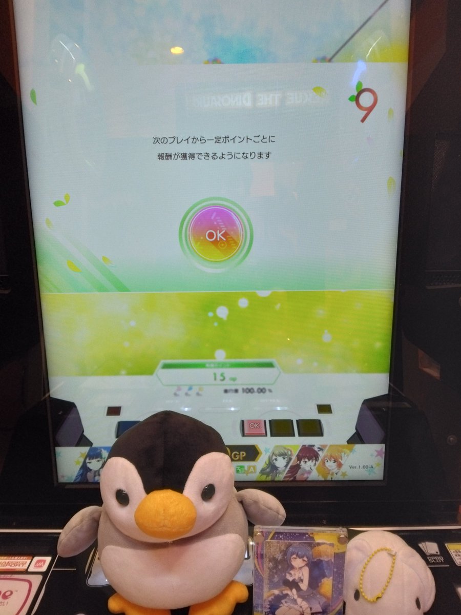 MINATOTEITOKU's tweet photo. ようやくアドベンチャー終わった〜 https://t.co/AZw4rTgXa2