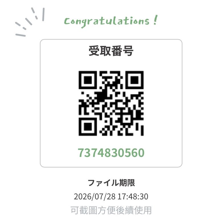 yooo009's tweet photo. ibon登録しました！
7/28(火) 17時40分頃まで
一度に8枚までの登録なので2回に分かれてます
(二次配布や販売NG　個人利用に限ります) https://t.co/ntfS72cVkT