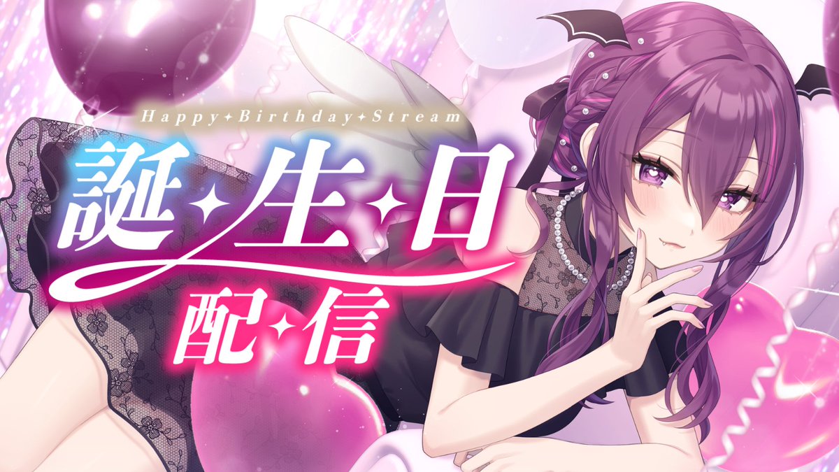 さぁちむ💗🪽 (@y_sachimu_07) / Posts / X