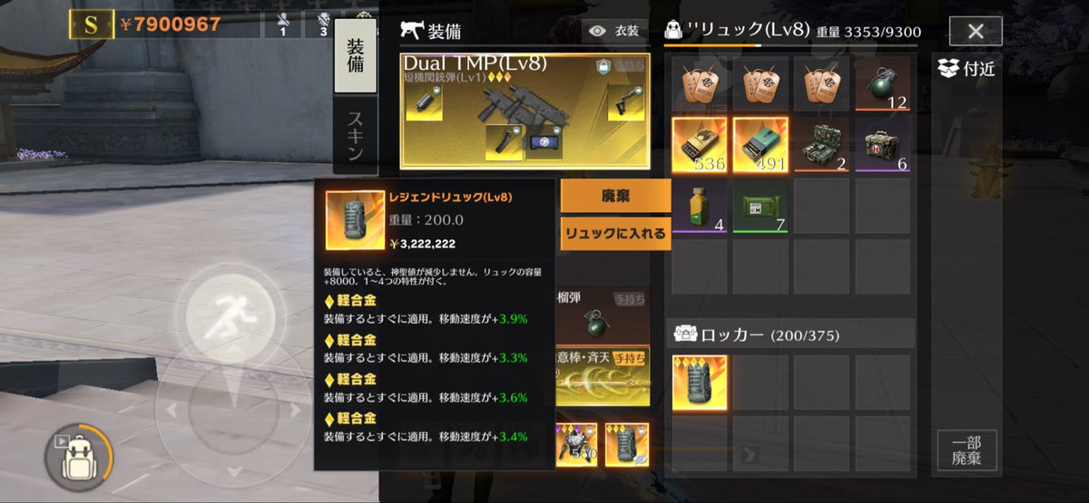 EEuy1ku's tweet photo. お昼のメシウマリュック
#ペニンシュラ
#ペニンシュラ大脱走 https://t.co/KIdnb6hJIR