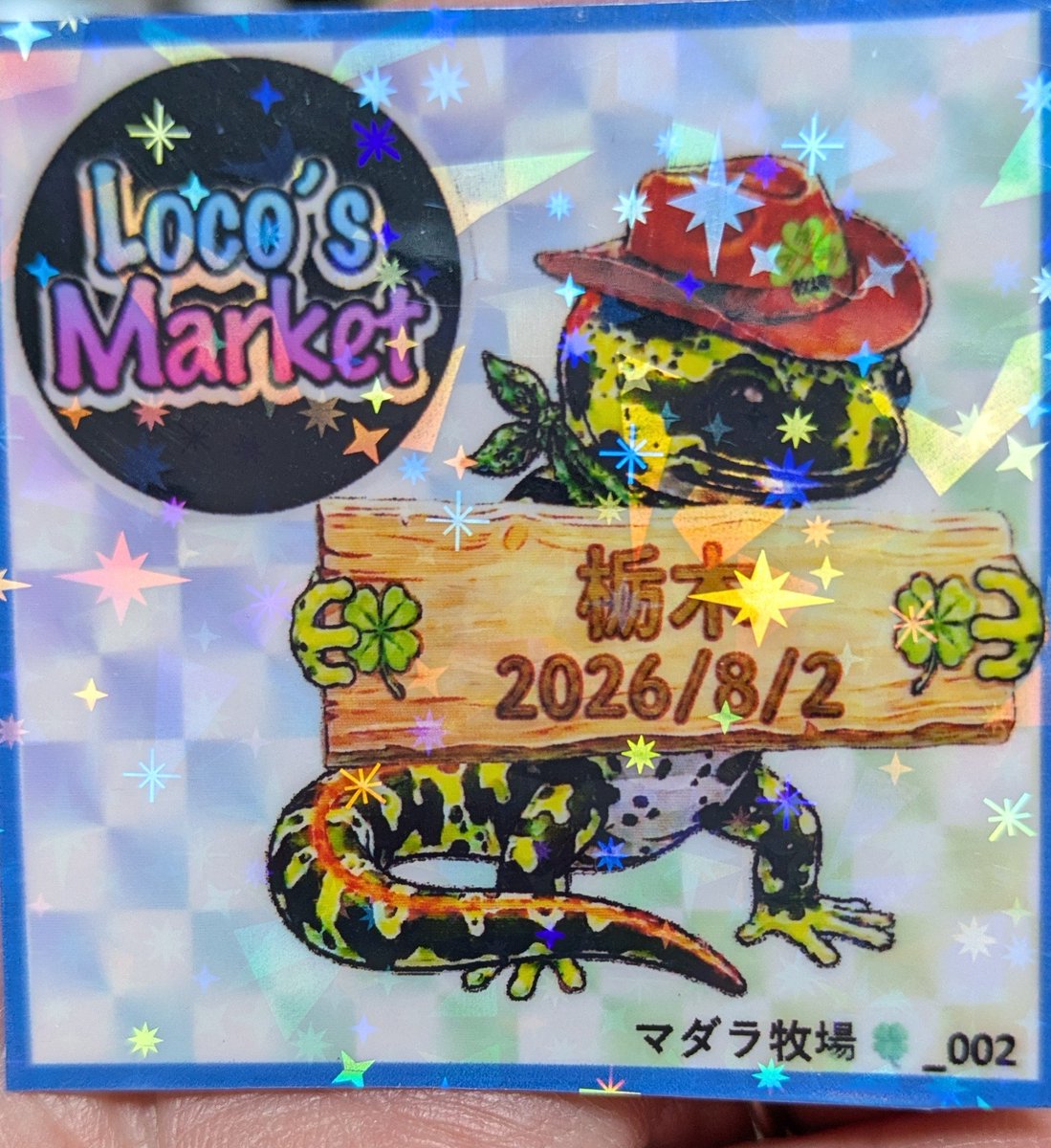 madara_farm's tweet photo. シール作成したよ　の巻

来週のロコマケで、購入して頂いた方にお配りするシール（第2弾）が完成しました！
相変わらず写真撮るのヘタクソでごめんなさい😭

欲しーーい！　って方は居ないと思いますが😅、皆様のご来場お待ちしております🙇

#マダラ牧場
#マダライモリ
#ロコマケ https://t.co/86jx26BxvX