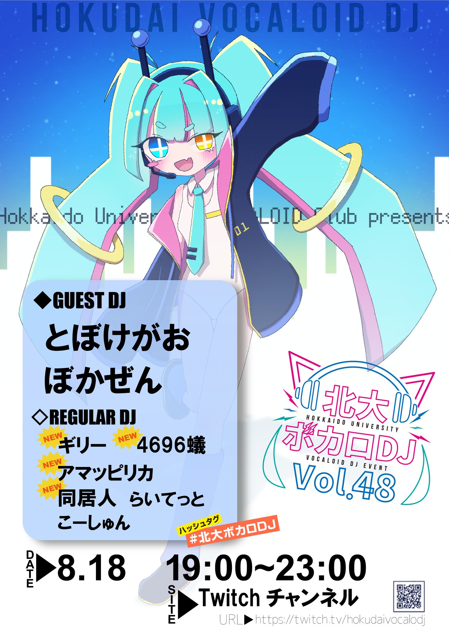とぼけがお & TBKgao(label) on X: 