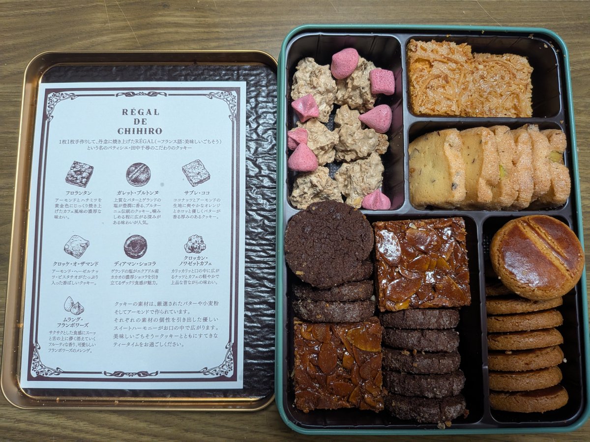 Princess_of_Sid's tweet photo. とりま各1食べた( ‘ч’ )
チョコはめっちゃ濃厚🍫塩味もあってヤバい(語彙力)
フロランタンもキャラメル濃ゆくて
ピスタチオのクッキーはあっさりしてて
バターたっぷりのガレットは文句なしで
ココナッツたっぷりのサブレはサクサクでフランボワーズのメレンゲもナッツたっぷりのクロッカンも最高だっt https://t.co/IgSoMF1epe