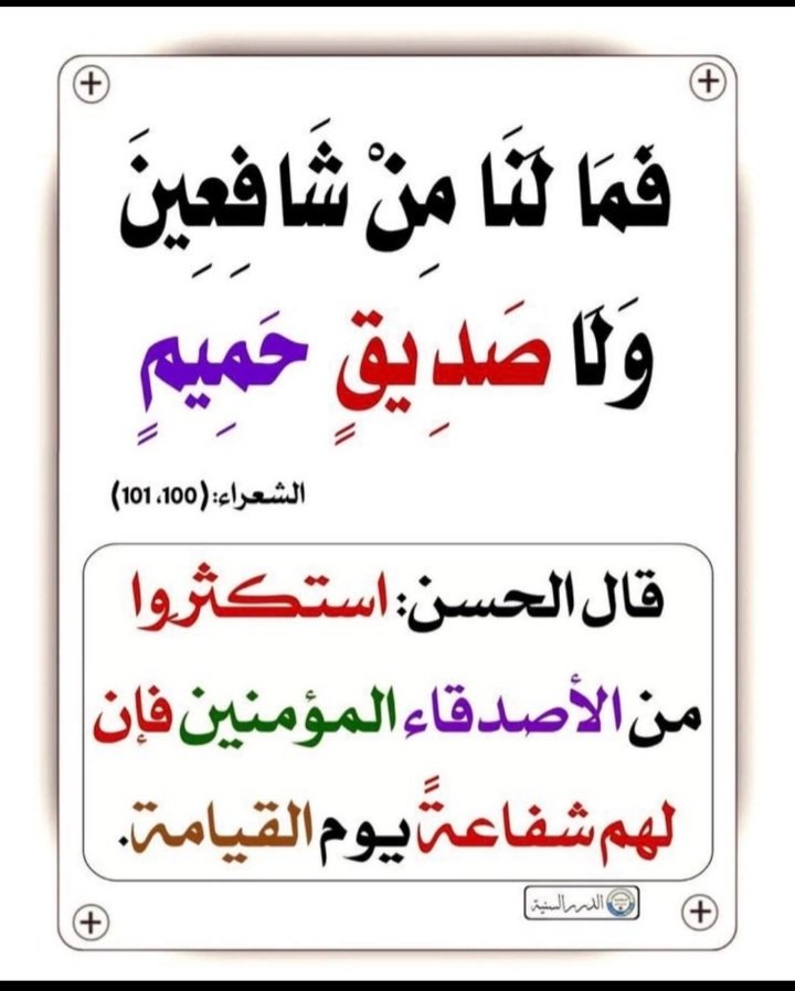 MnahiAlotibi55's tweet photo. https://t.co/UlrNhsq8zc