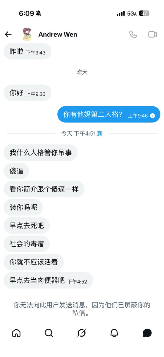 ADadAD钙 tweet media