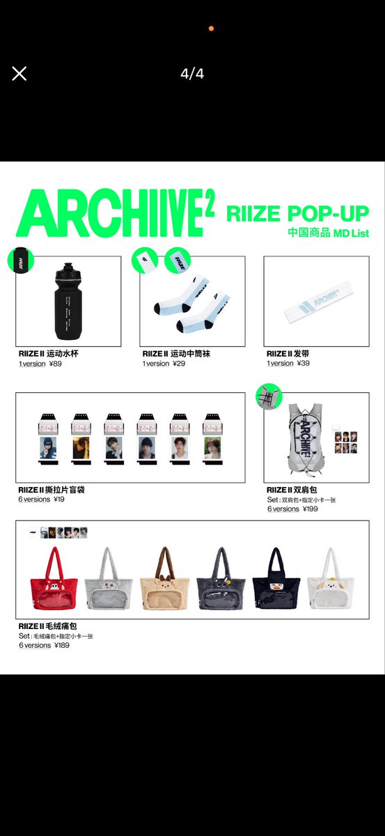aeioyougigi's tweet photo. ป็อปอัพที่นู้น น่ารักกว่าบ้านเราอีก TT 
แต่ว่า 1คนซื้อได้คนละ2ชิ้นเองจำกัดโพ้ดโพ https://t.co/KeQCWyEvUm