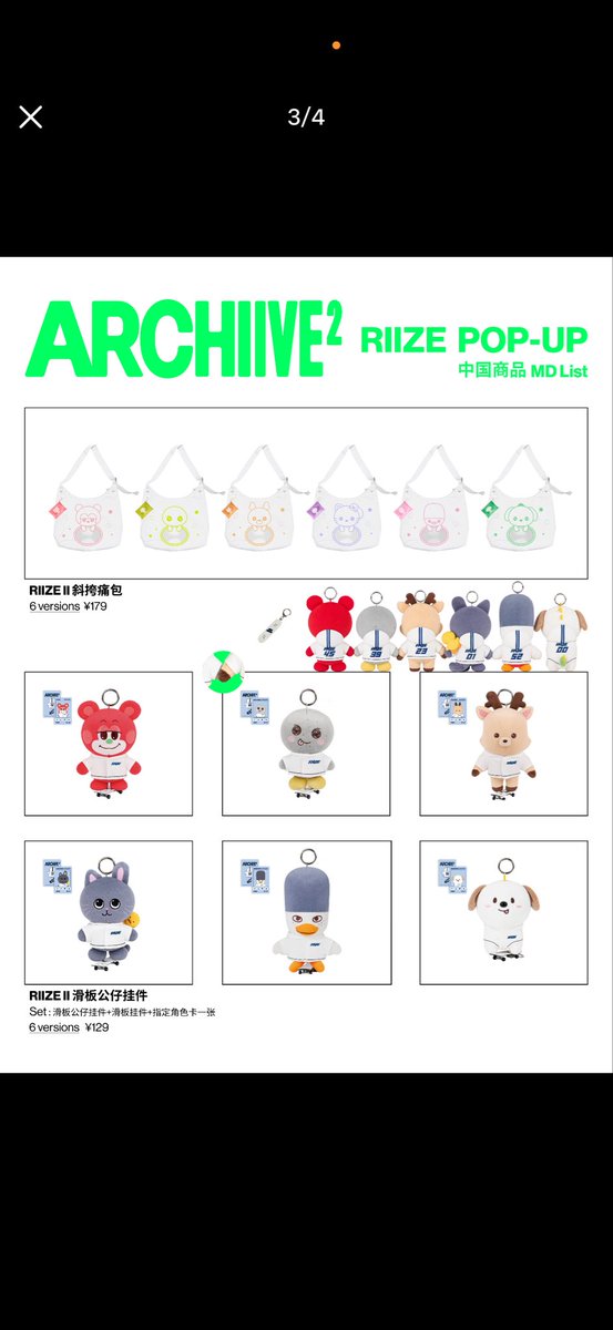 aeioyougigi's tweet photo. ป็อปอัพที่นู้น น่ารักกว่าบ้านเราอีก TT 
แต่ว่า 1คนซื้อได้คนละ2ชิ้นเองจำกัดโพ้ดโพ https://t.co/KeQCWyEvUm