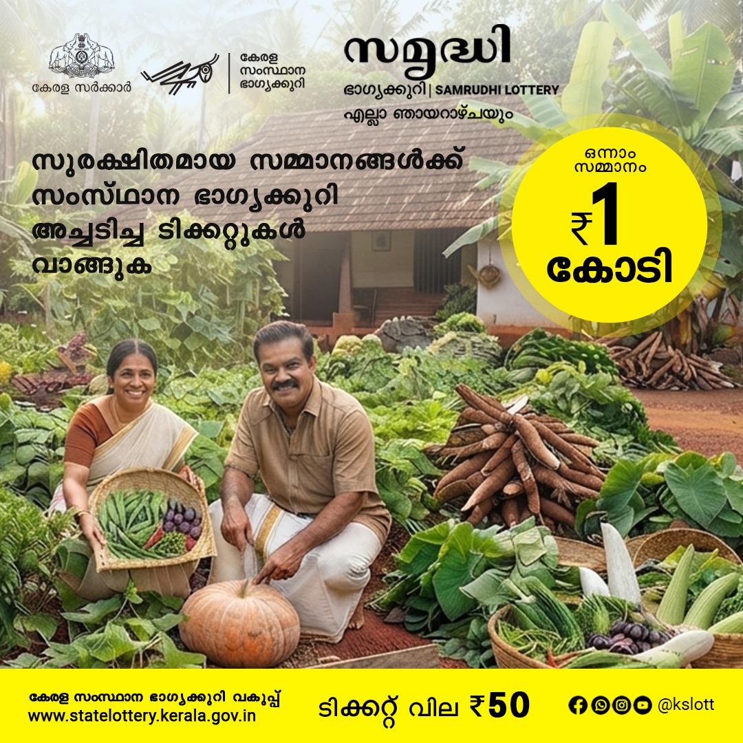 kslottofficial's tweet photo. സമൃദ്ധി  ഭാ​ഗ്യക്കുറി
https://t.co/vQJmfTX07E
https://t.co/0KnSZmprIv
https://t.co/32qcy3OviP
https://t.co/KUdotNAZJk
https://t.co/aLPPp9ymbA
https://t.co/696rpOtRjX
https://t.co/TOiGm8PuiB
https://t.co/8DN7ySl57c https://t.co/HSWNL1aKba