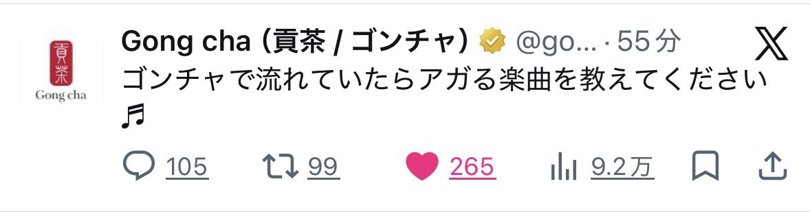 fromegaowa's tweet photo. https://t.co/qKUmBwr9Uf