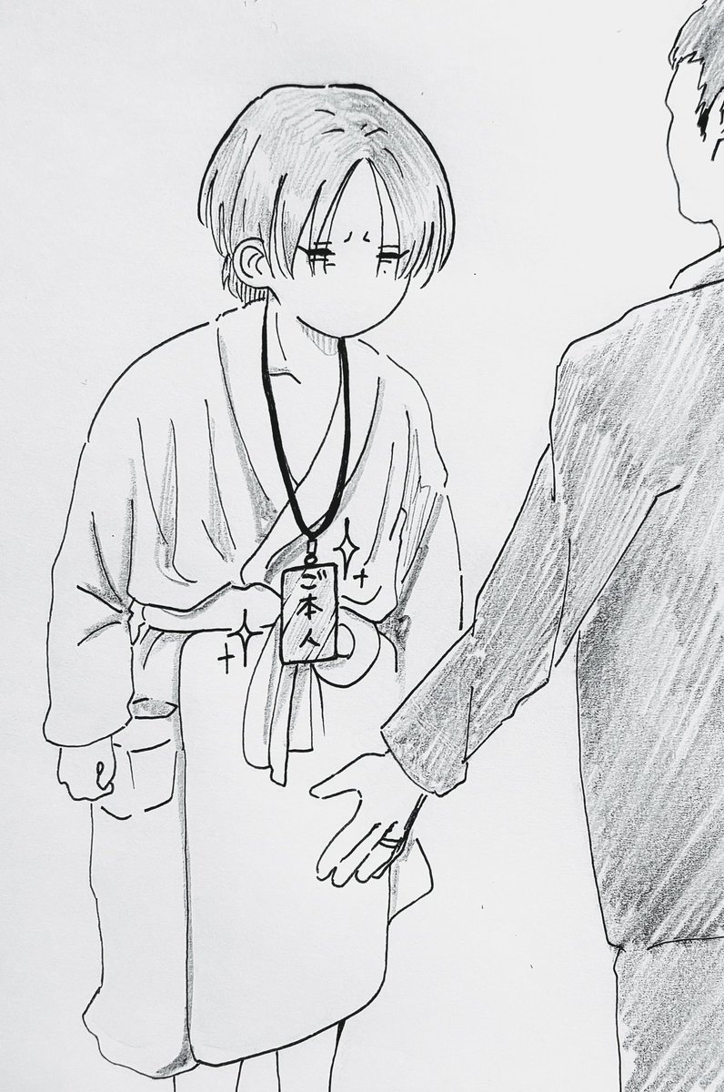 dmdmdma33's tweet photo. パス持ってても止められる王子

やりとりDOMOTOより https://t.co/Jk6sPlkYo4