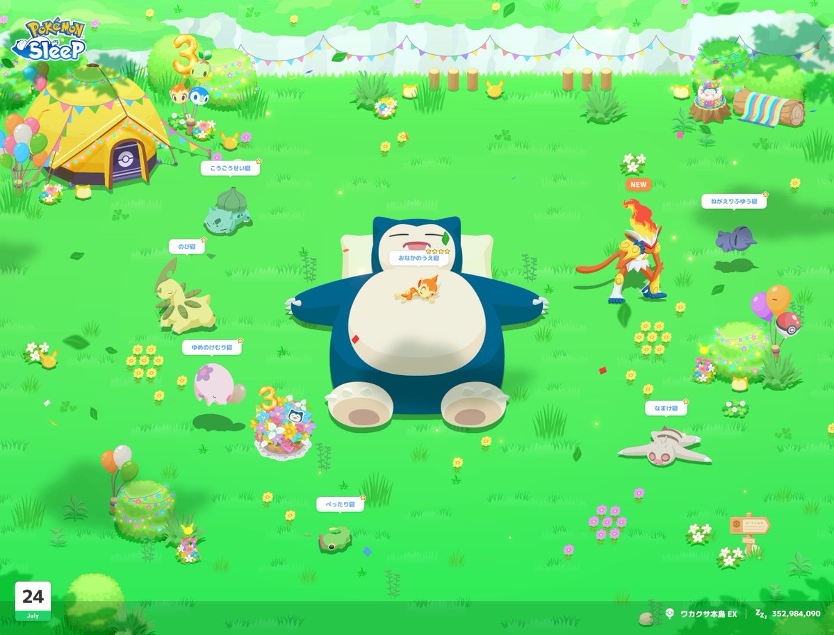 TRTC_132's tweet photo. #ポケスリ3周年をみんなで

はじめましてのゴウカザル🐒
この間満腹になられたヒコザルをお迎え。
うーん………🫠 https://t.co/PSAloCSegE