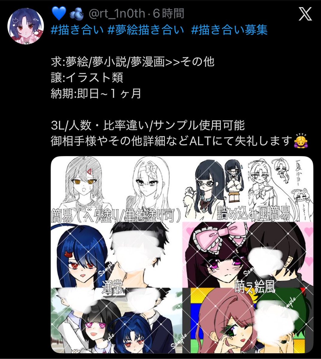 1us_py0n's tweet photo. 描き合い出してます^ᴗ.ᴗ^
プロフから飛べるので良ければぜひт ‧̫ т https://t.co/EMv27DhHOU