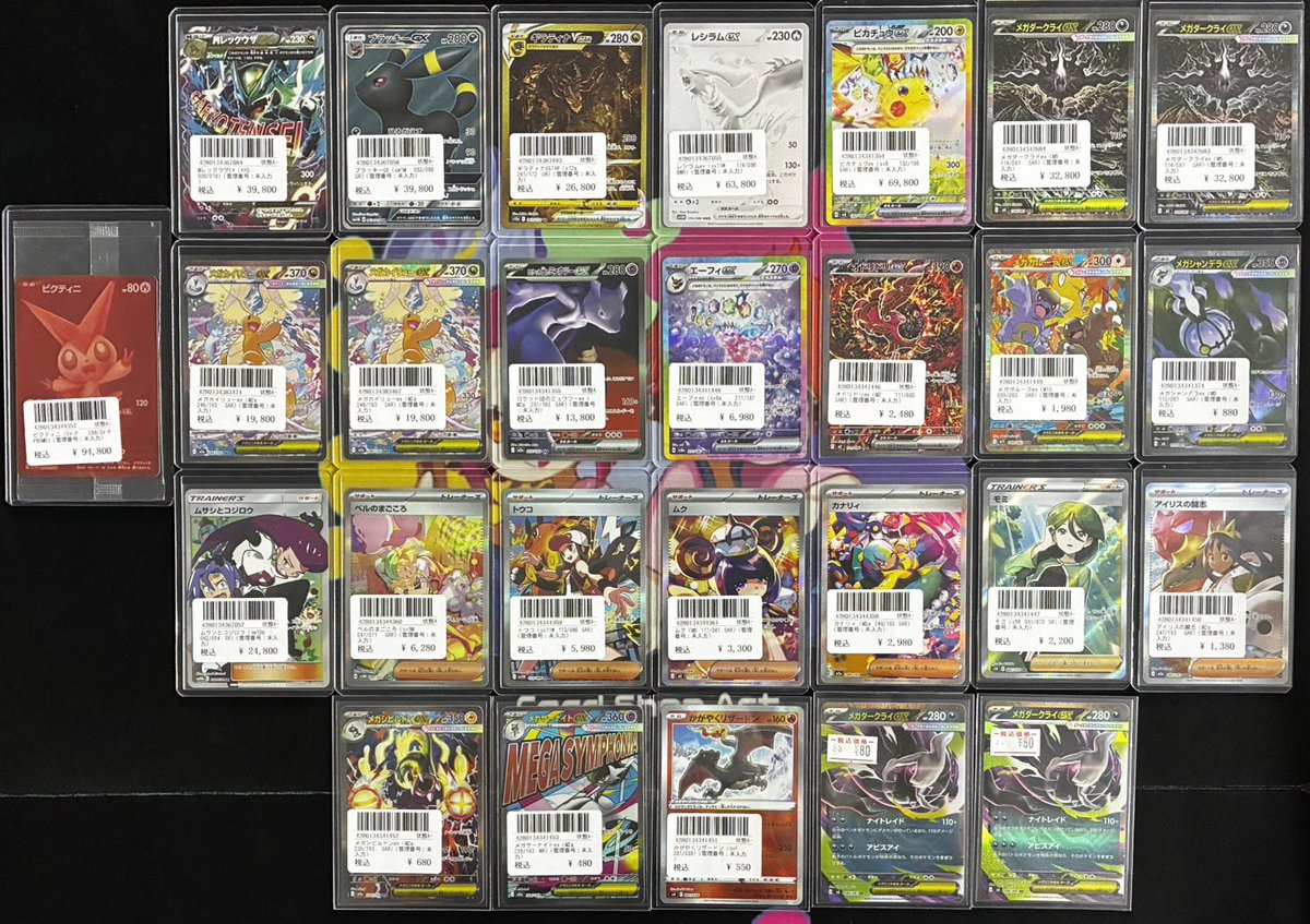 ポケモンカード 画像のカード完売いたしました✨️ ご購入ありがとう
