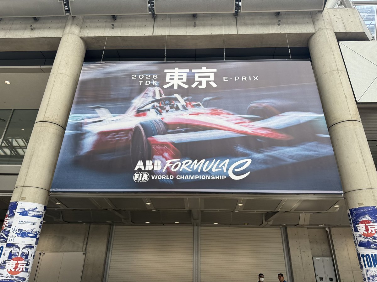 nismokei's tweet photo. ３年目のFORMULA Eはナイトレース
今日は風があって涼しいです
が、昼はメッチャメッチャ暑かった🥵
初めてのナイトレース楽しみます。

シンガポールの予習になるな
#formulae
#東京eprix
#nissan 
#nismo https://t.co/m3VgNL6HgQ