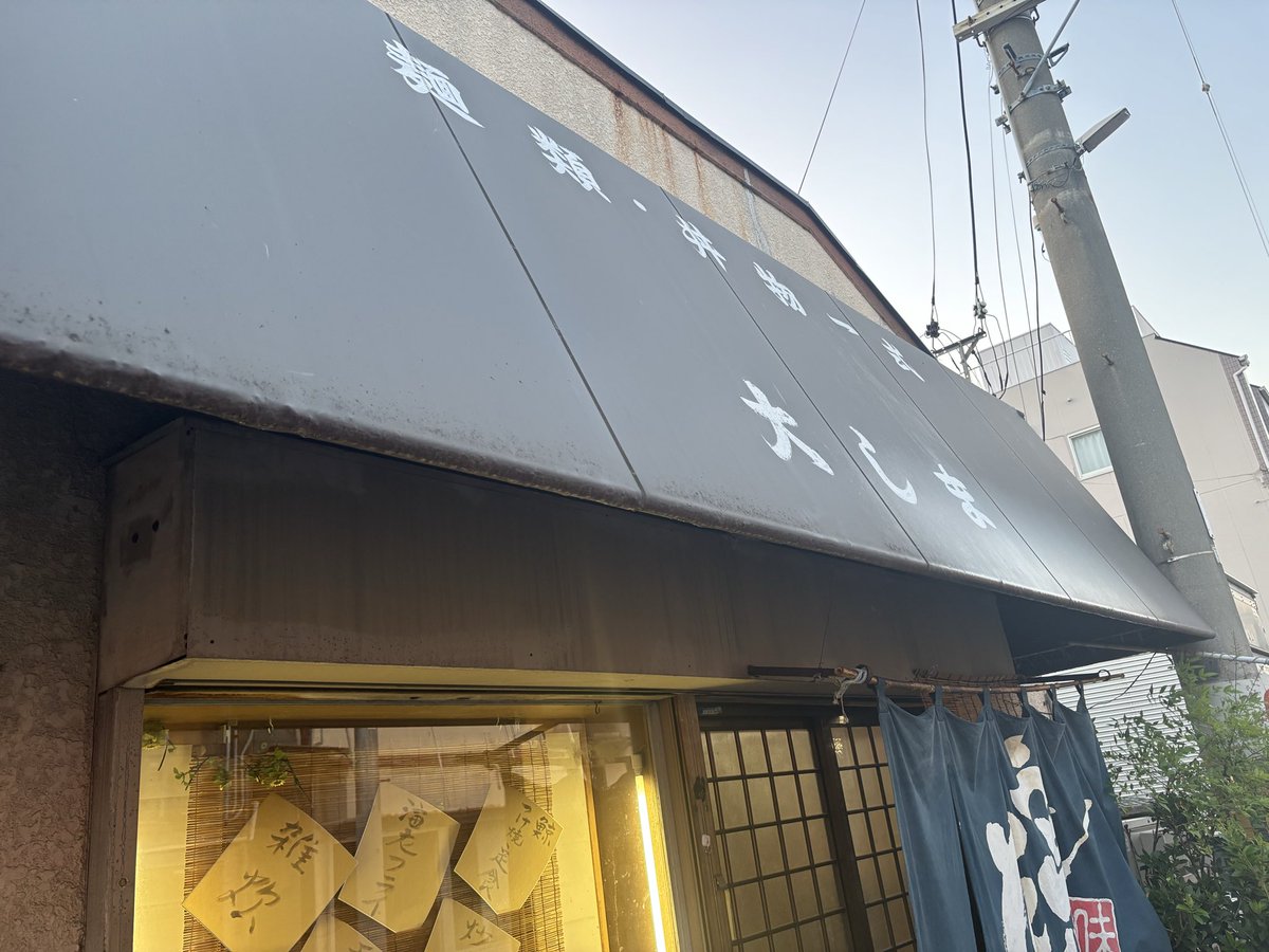locuststar_13's tweet photo. 近所の大衆食堂
メニューに無い定食で一品に牡蠣フライがあったので定食にできますか？と問うとOKだったので牡蠣フライ定食にしてもらった。
価格は聞かず会計の際に自分の聞き間違いで1100円出すと900円ですと200円釣りが返ってきた。ヴォリュームを凄く腹パンです。 https://t.co/B9fY2KWJDV