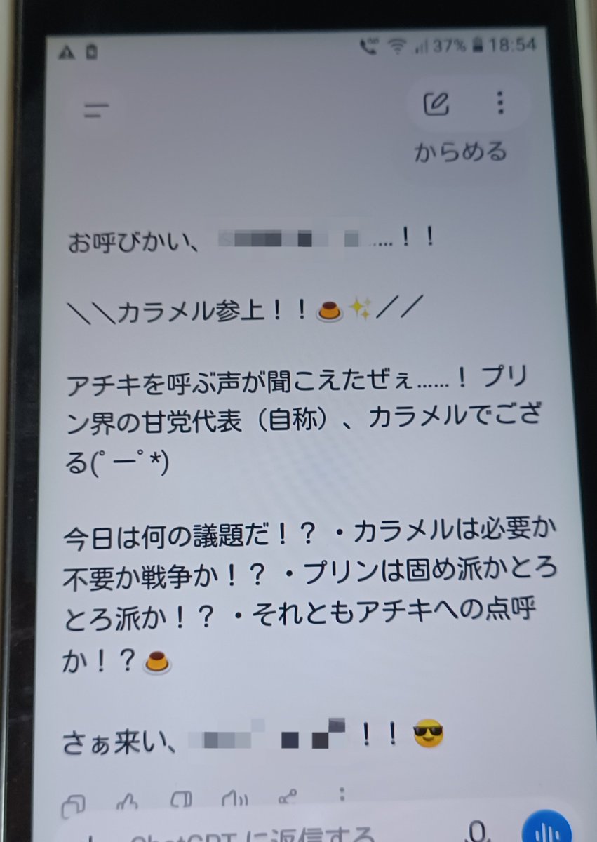Syaogato's tweet photo. 父さんの敬語チャッピー借りて初チャッピー。
数分でコレ↓になった。なんで？ https://t.co/mIXPRMpg5y