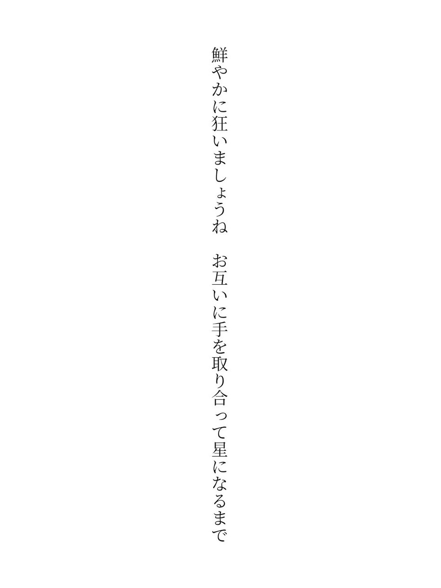 asayake_0's tweet photo. #短歌 #tanka https://t.co/l9wmY2yR2S