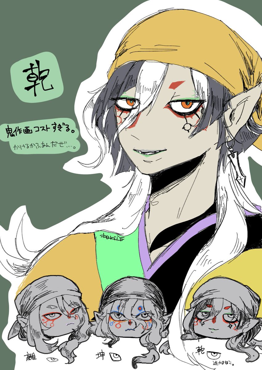 red27_gate's tweet photo. 乾薬の初らくがき https://t.co/3DJ0L8UoBD