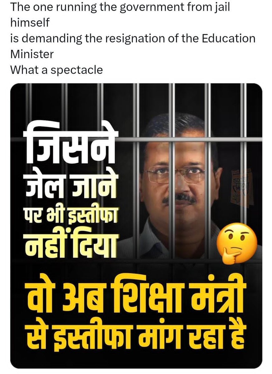 1abhimat's tweet photo. @ArvindKejriwal Massive respect for kejriwal for not resigning https://t.co/lE1Jjp1S0R