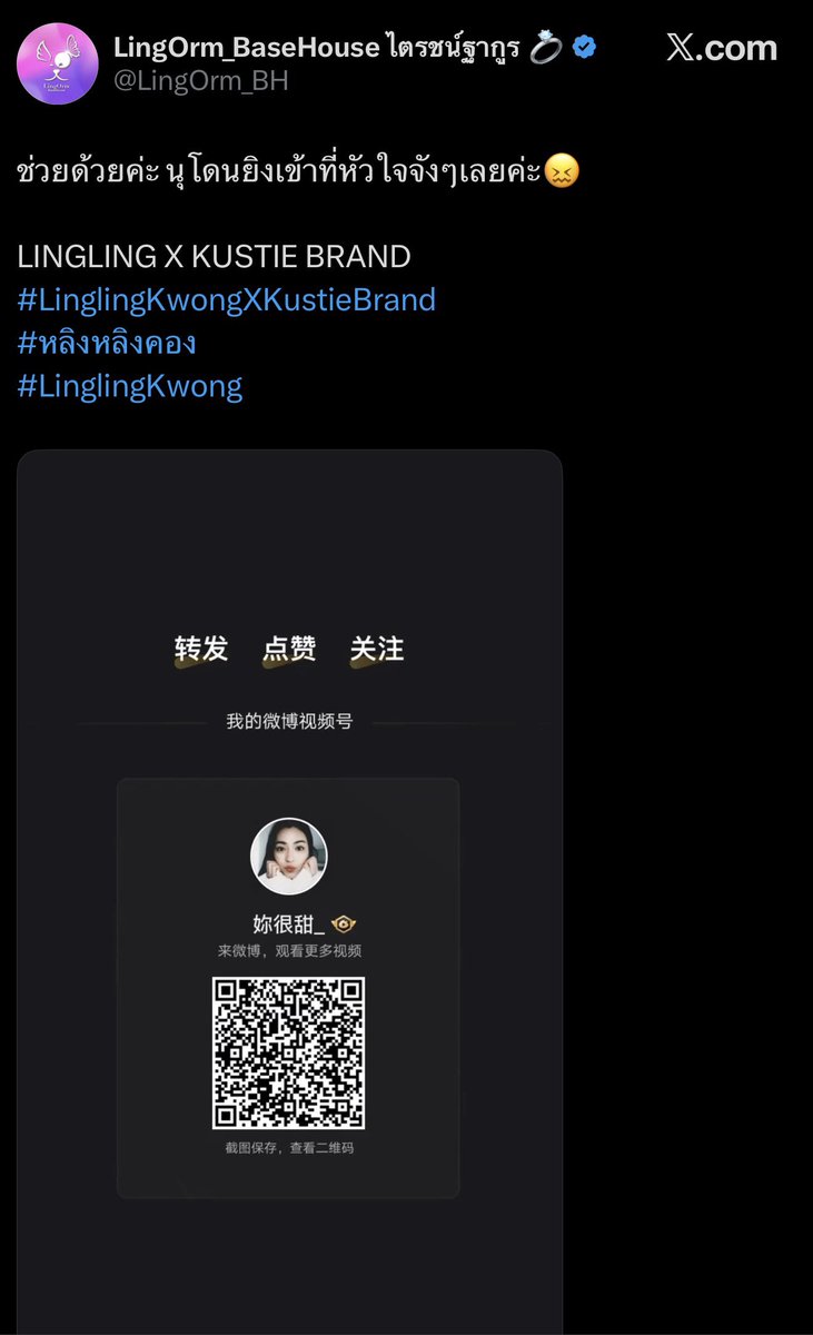 lulufrenchie06's tweet photo. Uni had just had surgery, and despite having to care for her, @ormmormm still made the time and effort to stay up late and help the fandom reach the 1M trend for EP6. And look what some fans, along with @LingOrm_BH and @LingOrmTagTrend, did to her in return: they used content from the very accounts Orm is pursuing legal action against, just to trend for Ling. Frankly, I’m astonished at how ignorant these so called CP houses are.

Dear @ormmormm, don’t waste your time or energy on this any further. Take good care of Uni and your own mental wellbeing. This fandom does not deserve your effort.

(These are only a few screenshots, there are more from various accounts)