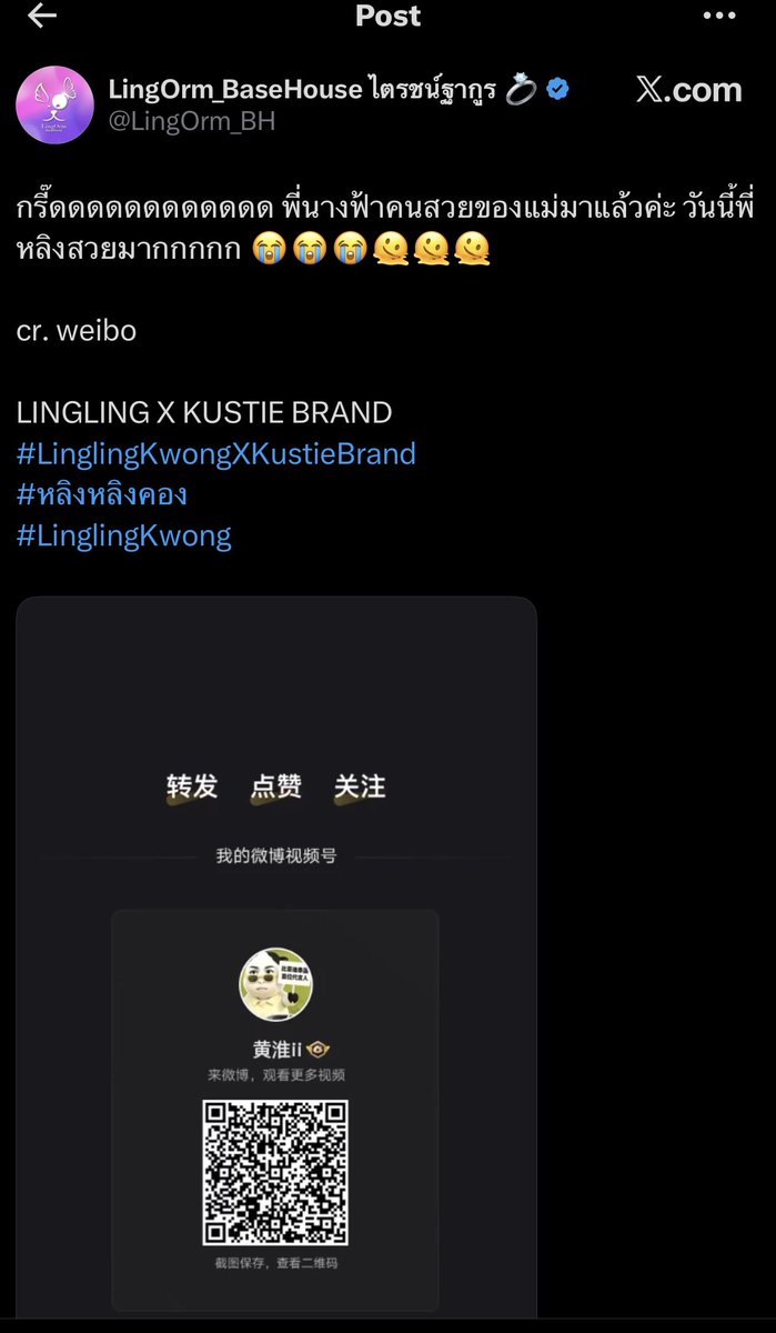 lulufrenchie06's tweet photo. Uni had just had surgery, and despite having to care for her, @ormmormm still made the time and effort to stay up late and help the fandom reach the 1M trend for EP6. And look what some fans, along with @LingOrm_BH and @LingOrmTagTrend, did to her in return: they used content from the very accounts Orm is pursuing legal action against, just to trend for Ling. Frankly, I’m astonished at how ignorant these so called CP houses are.

Dear @ormmormm, don’t waste your time or energy on this any further. Take good care of Uni and your own mental wellbeing. This fandom does not deserve your effort.

(These are only a few screenshots, there are more from various accounts)