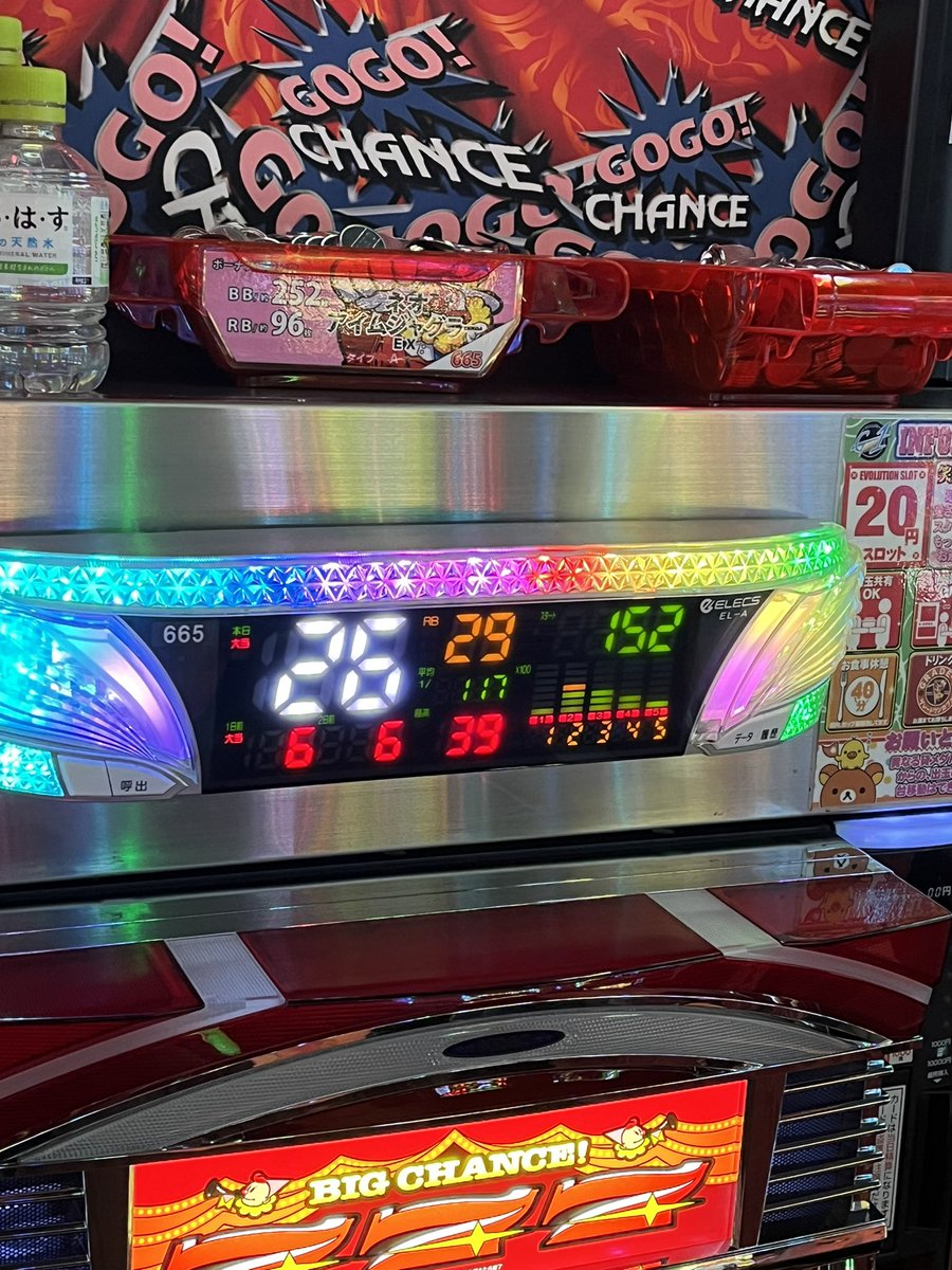mojisu2000's tweet photo. 19時のグレードワン越谷店✨
ジャグラーシリーズ全体で
1/3くらいが設定6の近似値🤡

うみのいくらハッピージャグラー実戦中
現在合算1/117🤡

PR🐈 https://t.co/hk0WpvJOA9