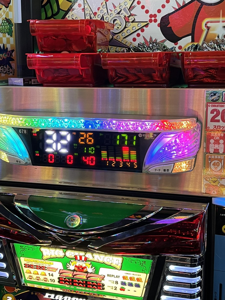 mojisu2000's tweet photo. 19時のグレードワン越谷店✨
ジャグラーシリーズ全体で
1/3くらいが設定6の近似値🤡

うみのいくらハッピージャグラー実戦中
現在合算1/117🤡

PR🐈 https://t.co/hk0WpvJOA9