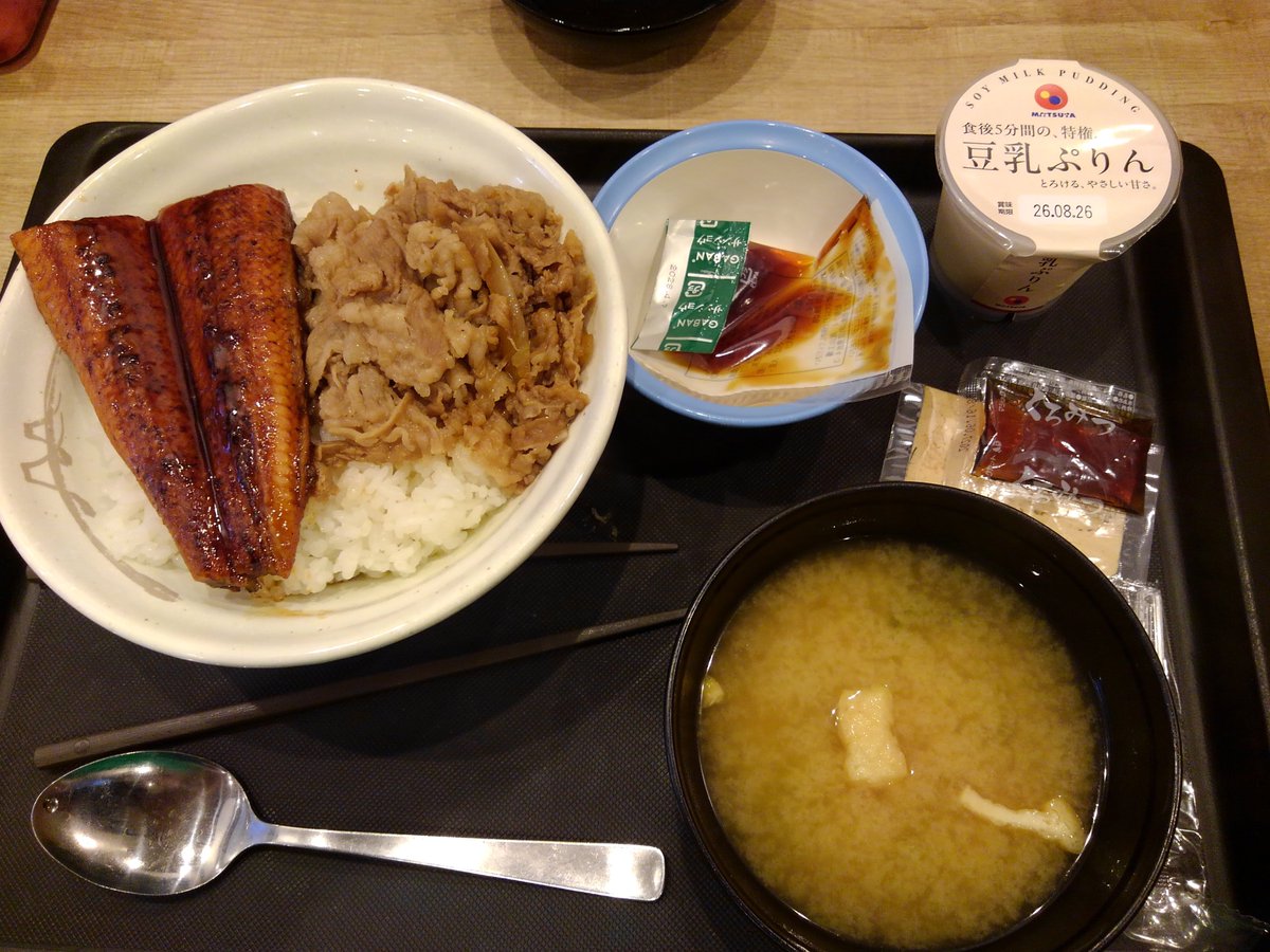 ponmarusan's tweet photo. そして、松屋
土用の丑に土曜の牛
🐮😋 https://t.co/anV6vP2x9g