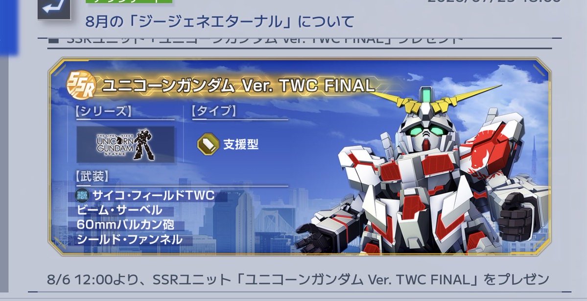 フユミサクラ tweet media