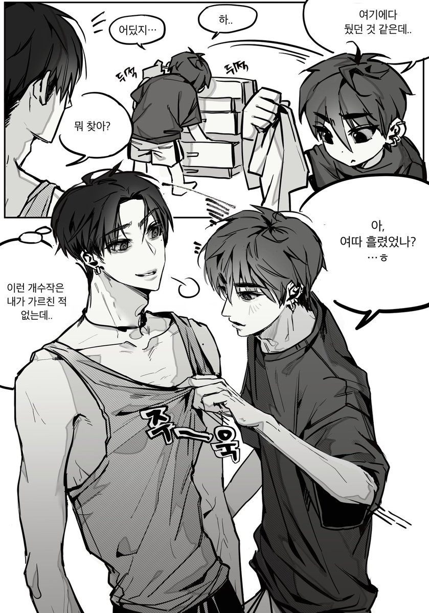 mijiiime's tweet photo. 에어팟한쪽찾기(를가장한개수작) https://t.co/gUWHaenrB1