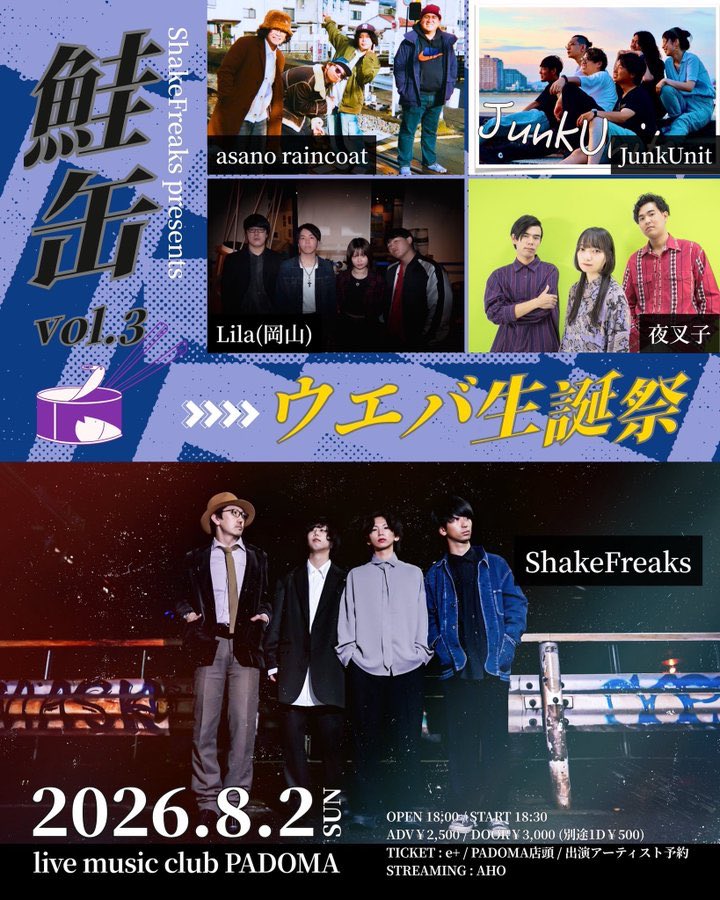 tcgp6810's tweet photo. 8月1発目はこれやで🔽

ワンダーランドも絶賛配信中🔽
各配信サイト
https://t.co/aoOjXIPpJP https://t.co/U82M66qSrp