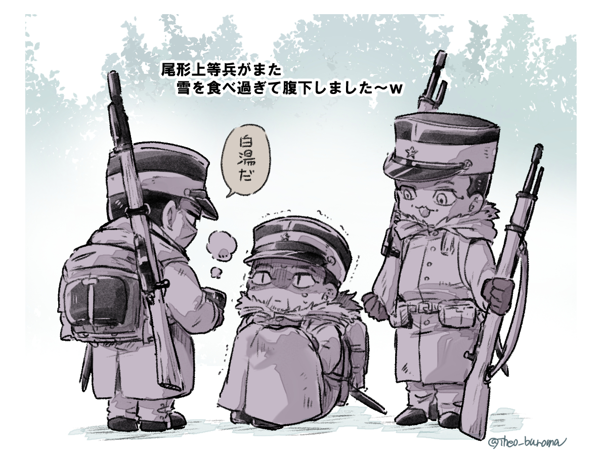 Theo_buroma's tweet photo. とある野外訓練中　＃金カム https://t.co/eNk5iD3s2Y