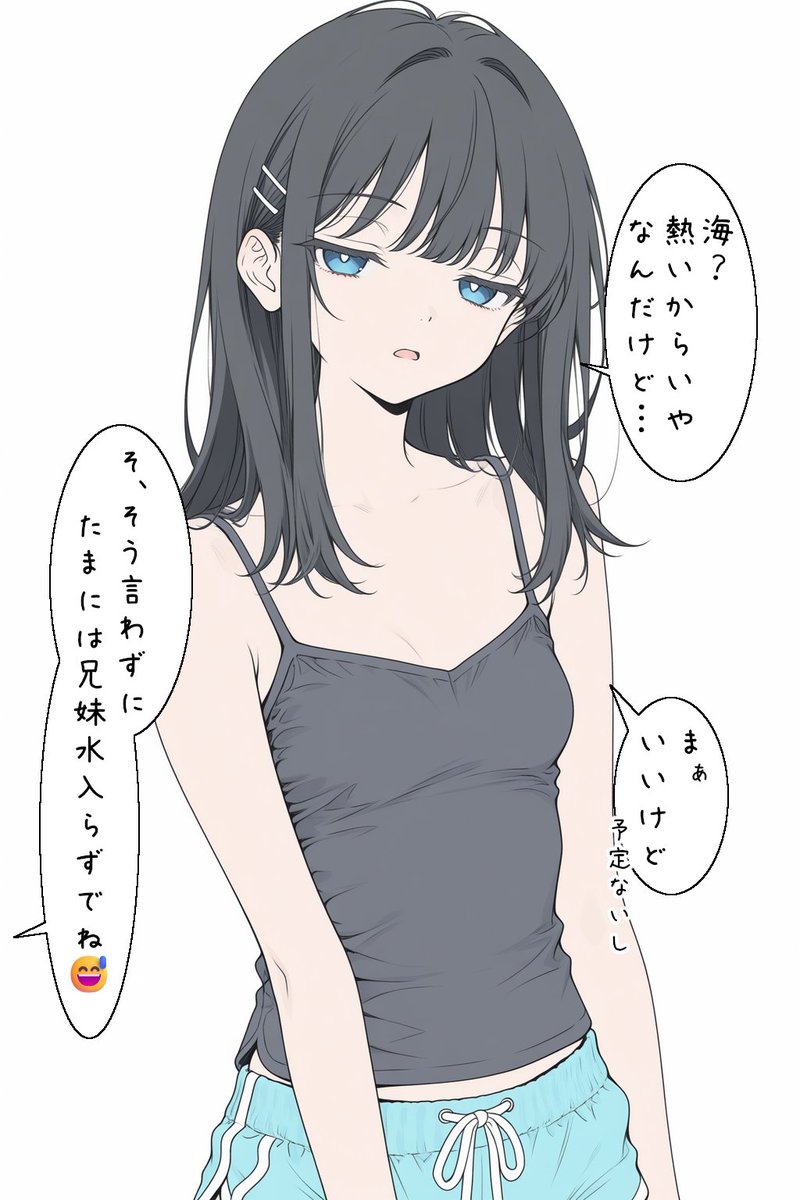 s1nonomE_4s18rj's tweet photo. 兄妹で海へ(1/2) https://t.co/LIRPXjvETP