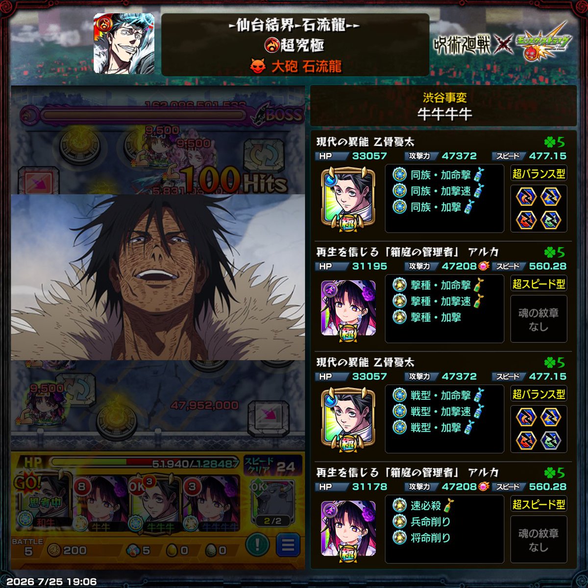 IceeeeMango's tweet photo. ありがとう https://t.co/keT7kZvE3d