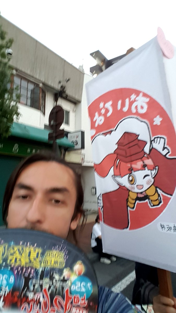 Reha_Avci's tweet photo. サマーカーニバルを楽しみましょうぞ! https://t.co/546pz0rbZc