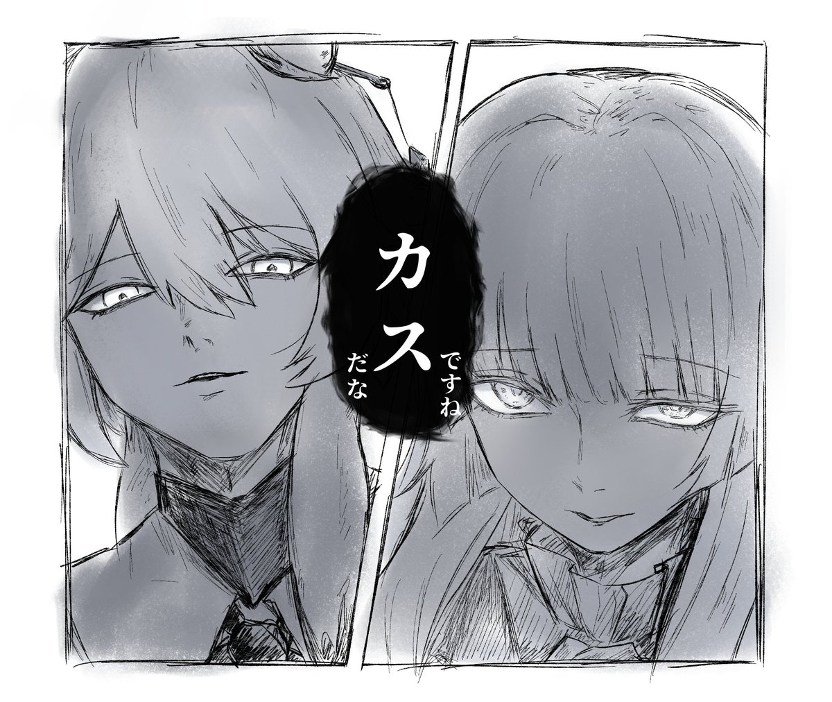 4no383's tweet photo. @AvasubGREED @Hollow_sub_ ブランディングなんて知りませんよね https://t.co/Dx9XcNQtPe
