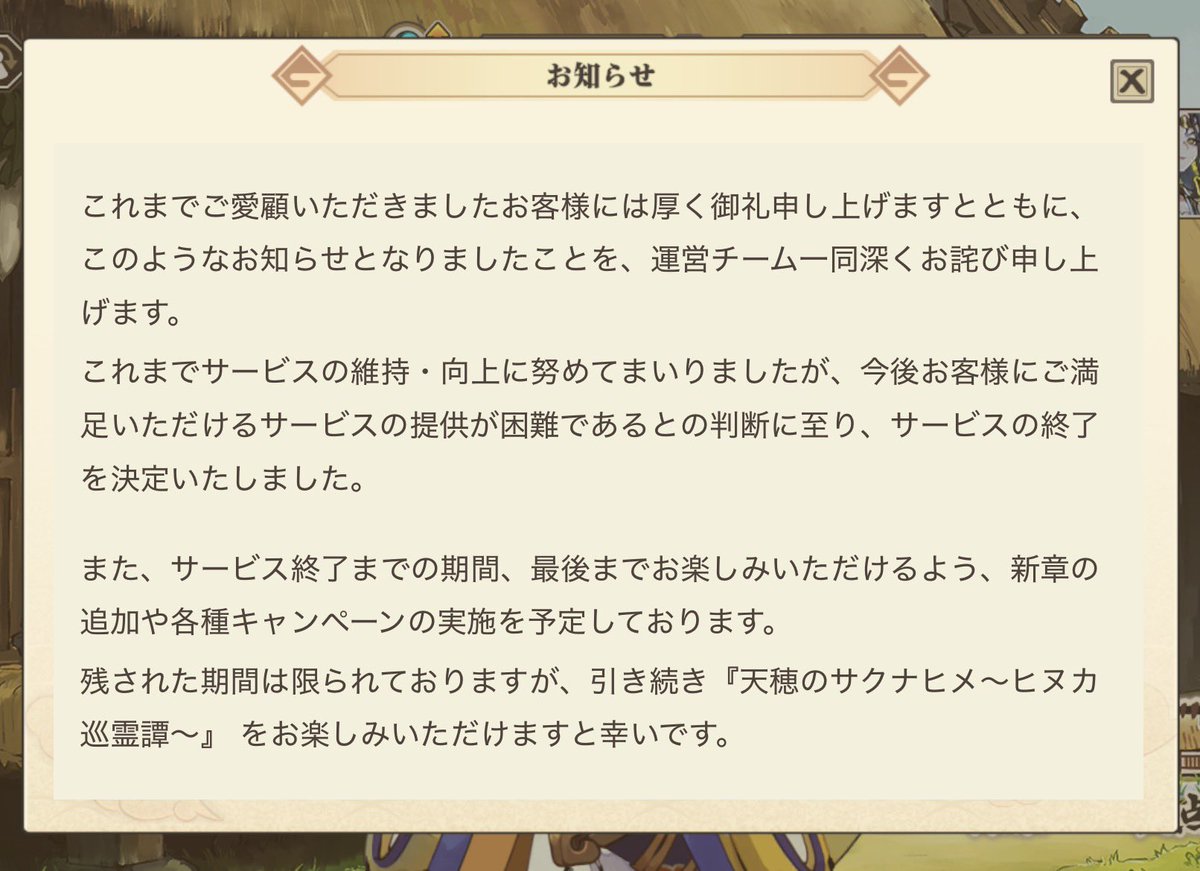 犬神 tweet media