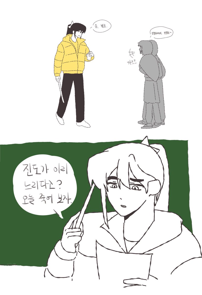 편견 tweet media
