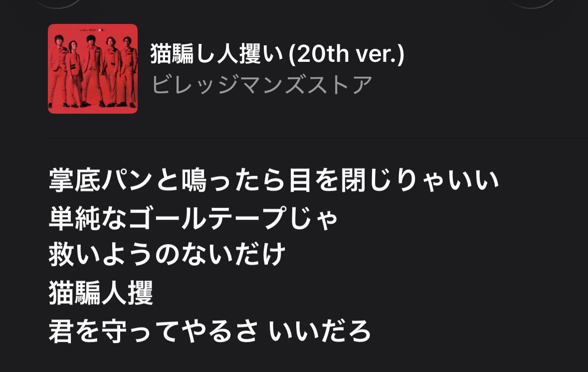11SSME26's tweet photo. します https://t.co/j7ak6MyjlJ