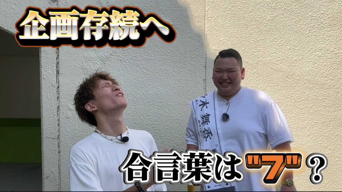 shinamasa0806's tweet photo. 【新着動画】〜トライアンフ#4〜

動画公開しましたー✨✨

最後？かもしれない大事な日に
初のチャレンジをしてみた！？www

チャンネル登録🔔といいね👍コメント📝
よろしくお願いします🙇🏻‍♂️

↓↓動画URL↓↓ https://t.co/pjCUu1zw8m
