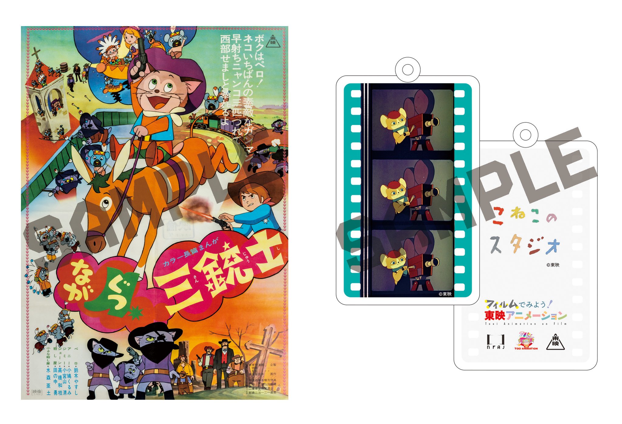 希少初公開時映画チラシ『崖』フェリーニ初版ニュー東宝のスタンプ有 希少初公開時映画チラシ『崖』フェリーニ初版ニュー東宝のスタンプ有