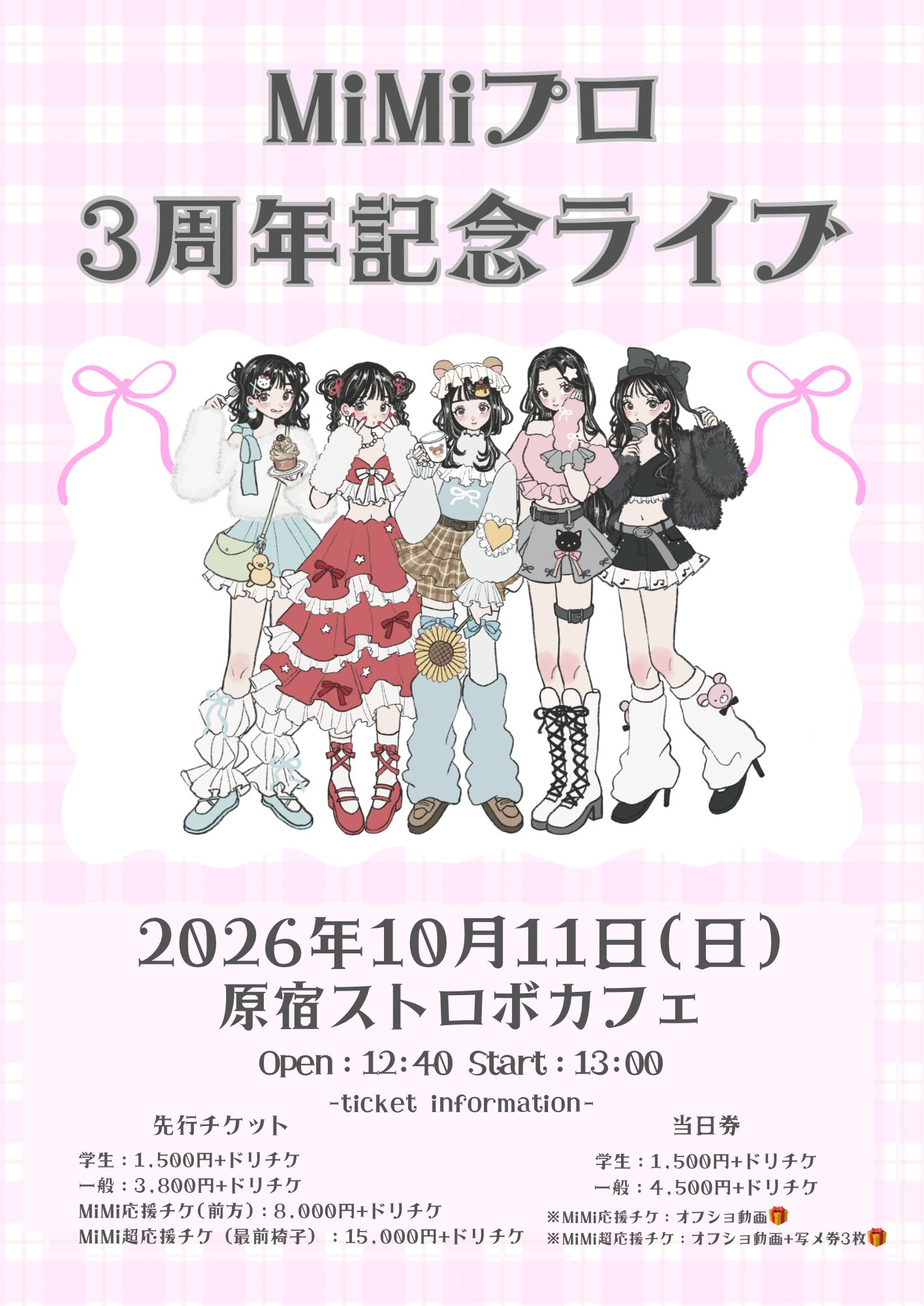 🌟🐹おめぐ🐹🌟 on X: 