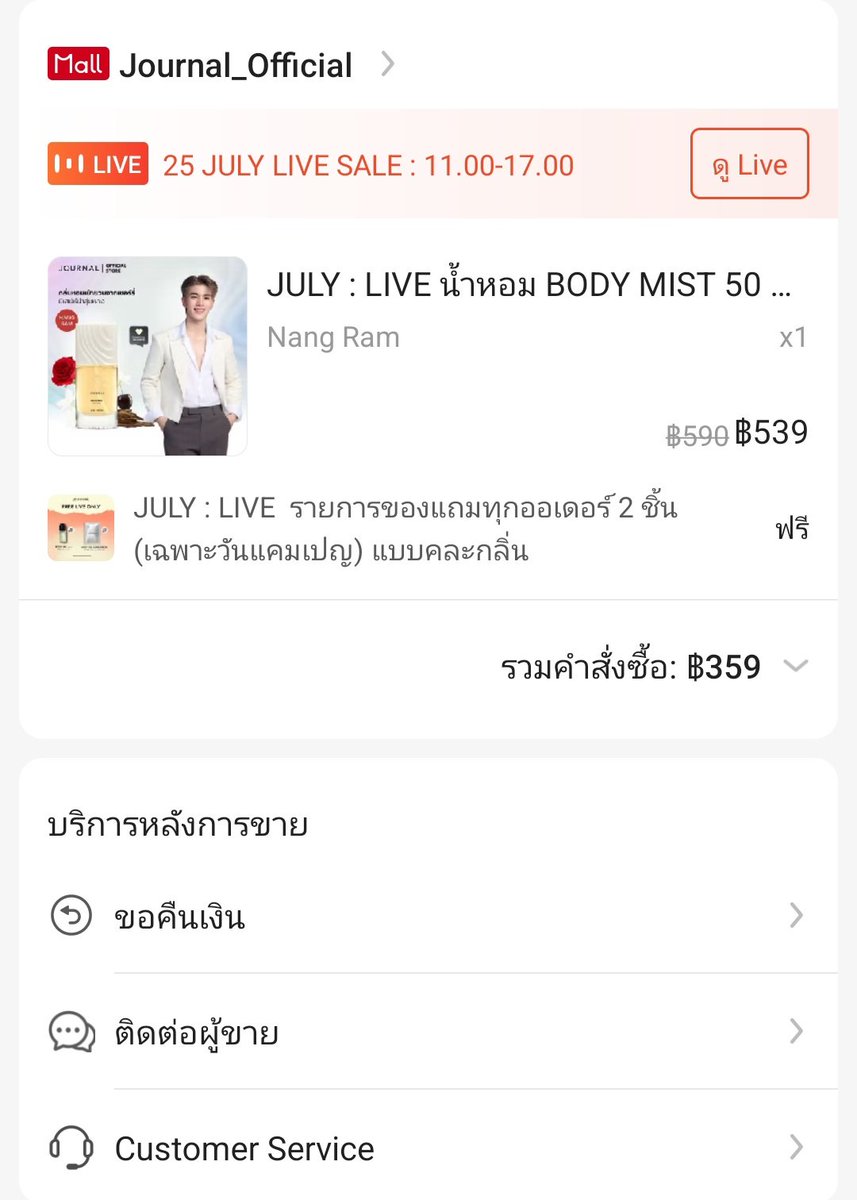 DukDik1202's tweet photo. #JOURNALBodyMistxFOURTH
#Fourthnattawat #โฟร์ทณัฐวรรธน์ 
#FourthRecommended #FourthIsAllAround
@tawattannn

ลองกดเพิ่มกลิ่น นางรำตามน้องโฟร์ทอีกกลิ่น จากที่กดLegacy ไปลองแล้ว ก่อนหน้านี้ หอมฟุ้ง พี่จะกดให้ครบทุกกลิ่นเลยน๊า https://t.co/E4LTIEct7k