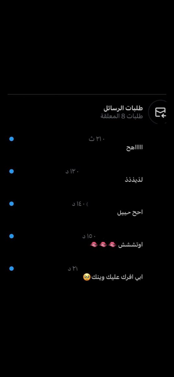 muumm258's tweet photo. اللي باقي م شافته مين ؟ https://t.co/XaWmpJFHTS