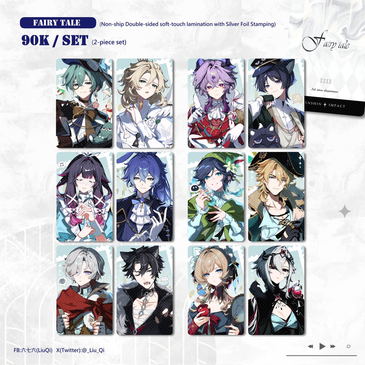 _Liu_Qi's tweet photo. [HOYOFEST2026 FULL SAMPLE]
Booth Location: A8
Date: July 30 – August 2
​All our merchandise items are finally complete!! Looking forward to seeing you at HoyoFest!
#Hoyofest #Hoyofest2026 https://t.co/FhJ2ETGSJe